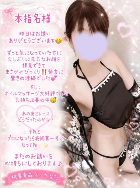 おはようございます✨✨