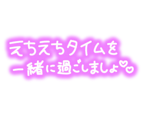 ラスト！！/9/8業界初♡うみ♡