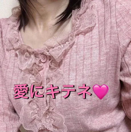 出勤しました𖦹‎' ‐ '𖦹‎‎/あい