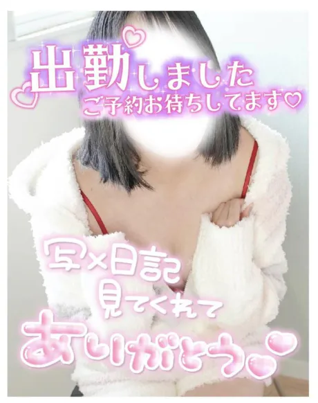 06/23 17:33かなえ