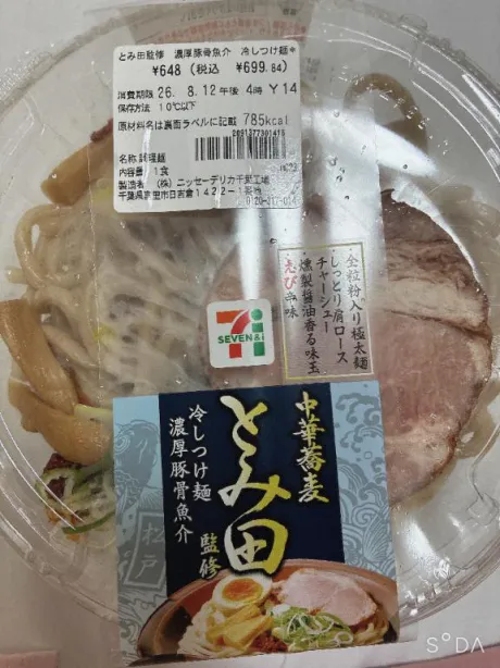 復活　ちとせ　奥様SUTEKIな奥様は好きですか？