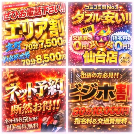イナホ人妻生レンタルーNTRー
