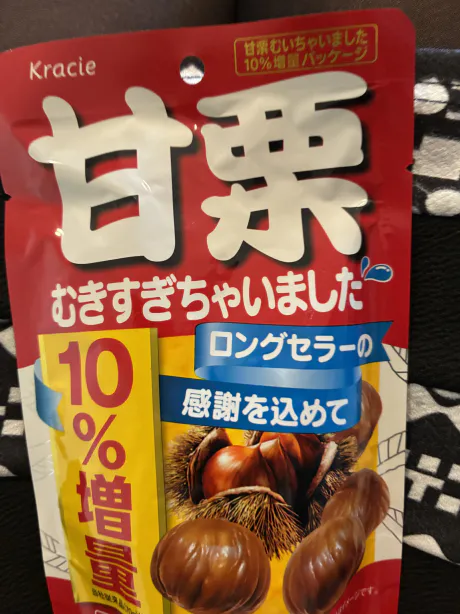 ありがとうございました😍/まき