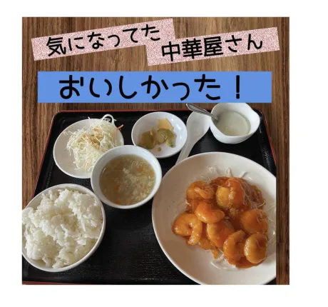 県外まで行ってきた！/かなえ