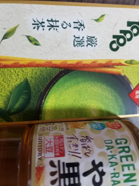 お礼