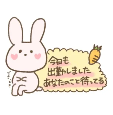 まり宮城仙南ちゃんこ