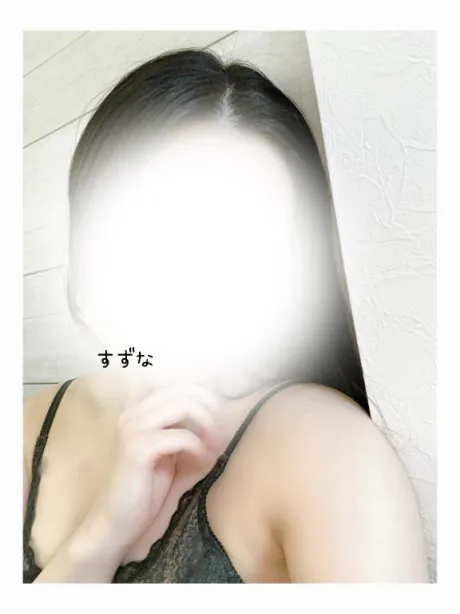 すずなエススタイルクラブ