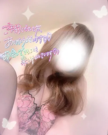 今日は私が😘💕💕/ゆかり