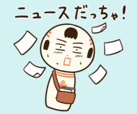自宅派遣について