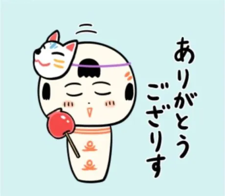 大感謝/ヨル