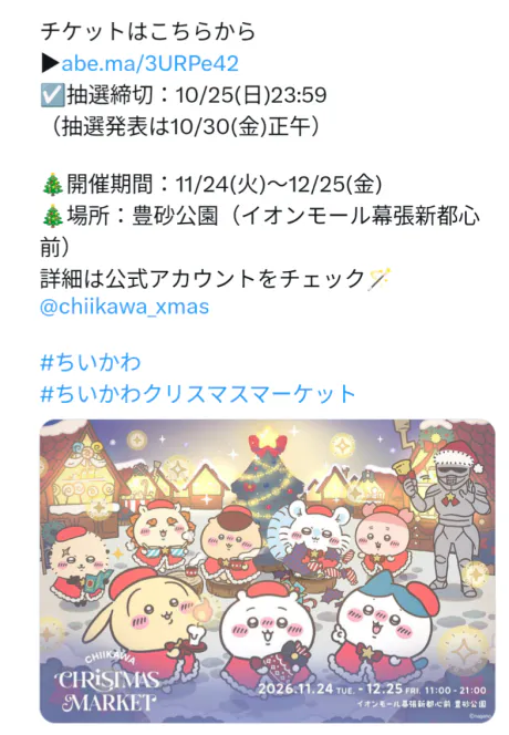 いつもありがとうございます!/九条　かなお