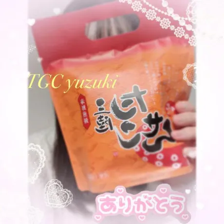 ありがとう🎶/ゆずき