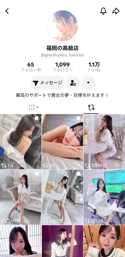 こっちも👆🏻💖/美月(みづき)