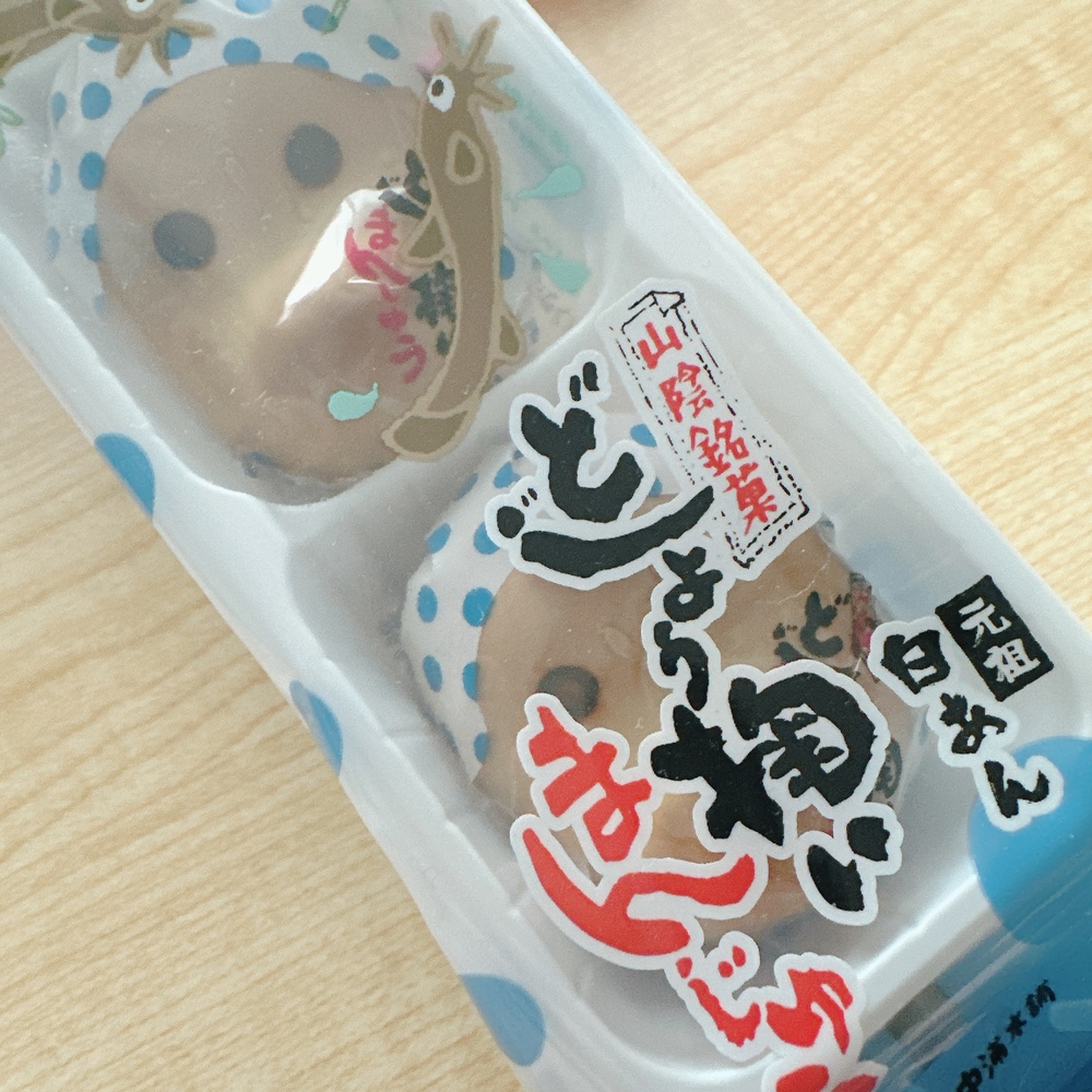 やほー