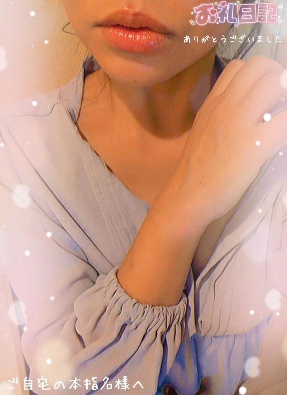 🌹ご自宅の本指名様へ🌹