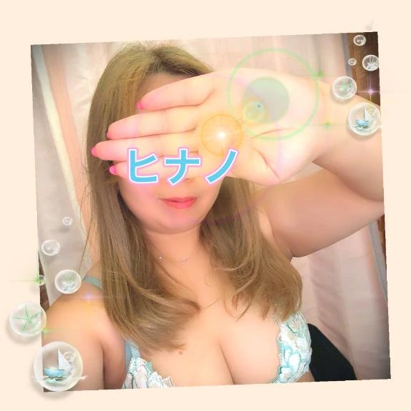 ヒナノ、出現中🎵