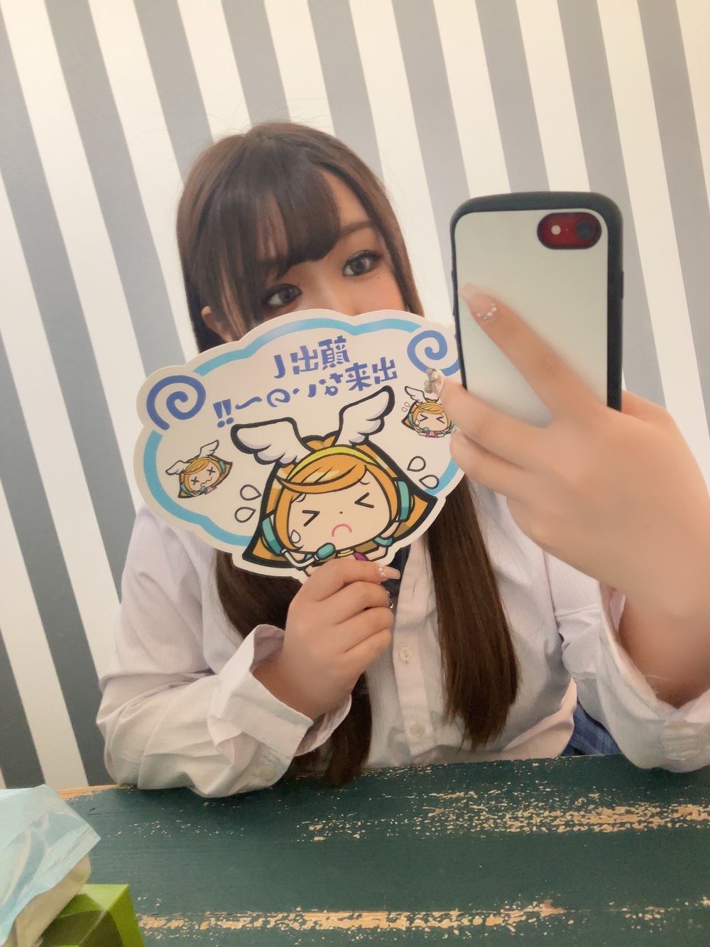 最短案内 ❣️