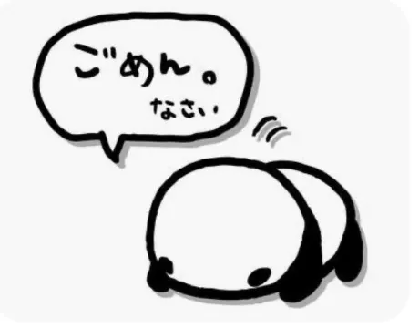 ゆずきのブログ ごめんなさい🙇‍♀️