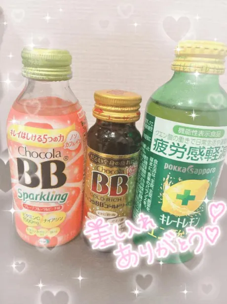あさひのブログ ありがとう🙌🏻‪💕︎︎