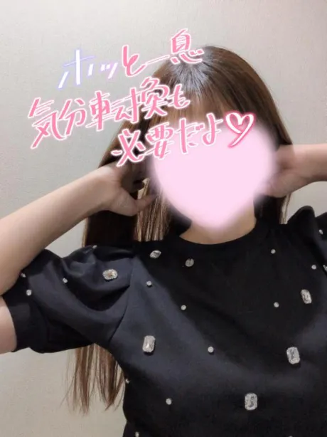 います🤍