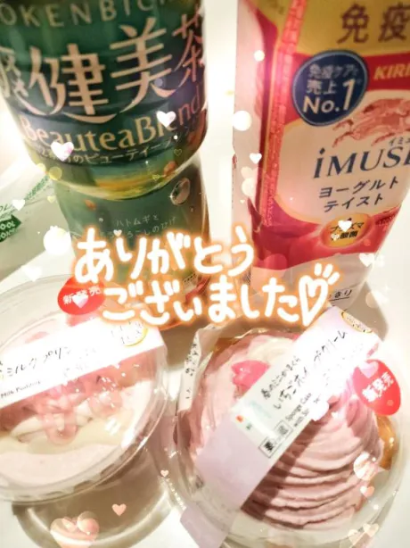 しおりおばさんの店　FC　古川店