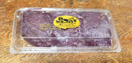 美味しい🤤/久美子