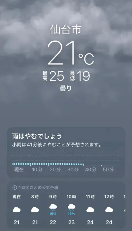 あず奥様メモリアル