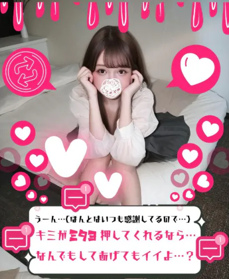 ホノカセレブガーデン