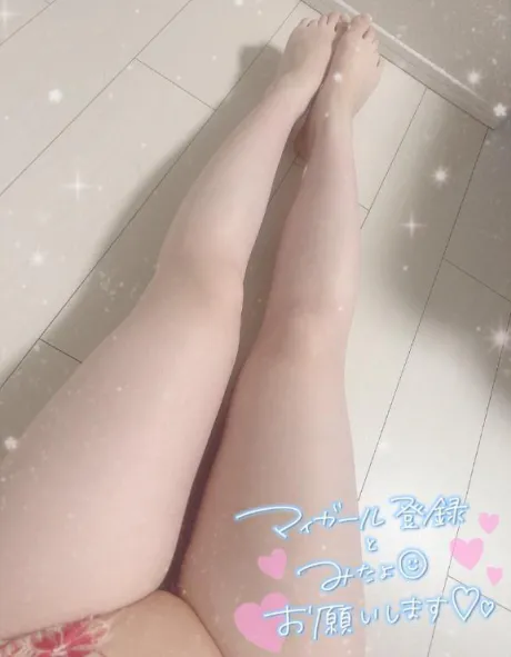 教えて🥺/りん