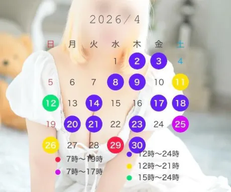 なのごほうびSPA福岡店