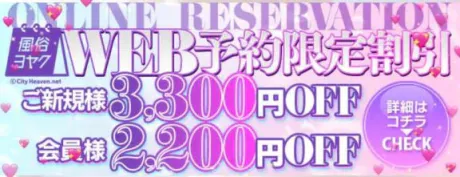 ほのかすごいエステ　仙台店