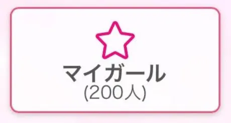 ゆいな愛 LAND-アイランド-