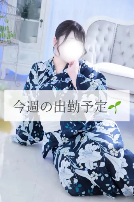 今週も一緒にいようね❤︎/あおば