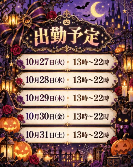 ゆなデリヘルで遊ぼう!!-仙台店-