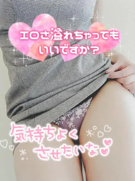 にいなおばさんの店　FC　古川店
