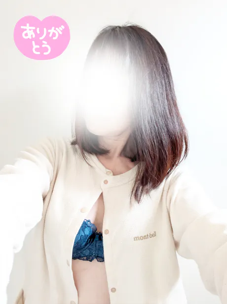 お礼/白鳥 まゆ