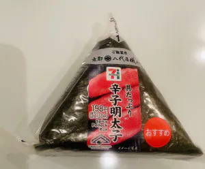 りょう 奥様のブログ びっくり