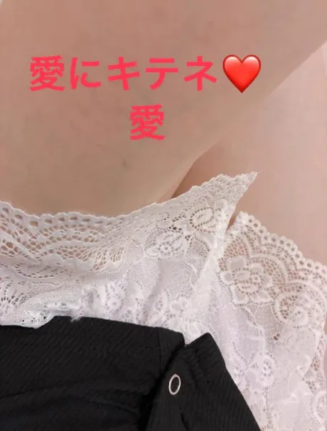 あいおばさんの店　FC　古川店