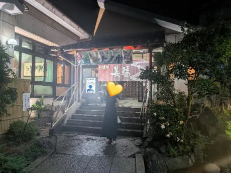 お風呂屋さんへ＼(^o^)／/あずさ