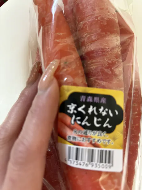 まやG-1