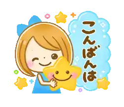 超超超天然みゆき【弘前】のブログ 今晩は、みゆきです～