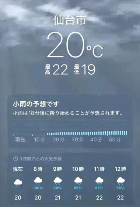 あず奥様メモリアル