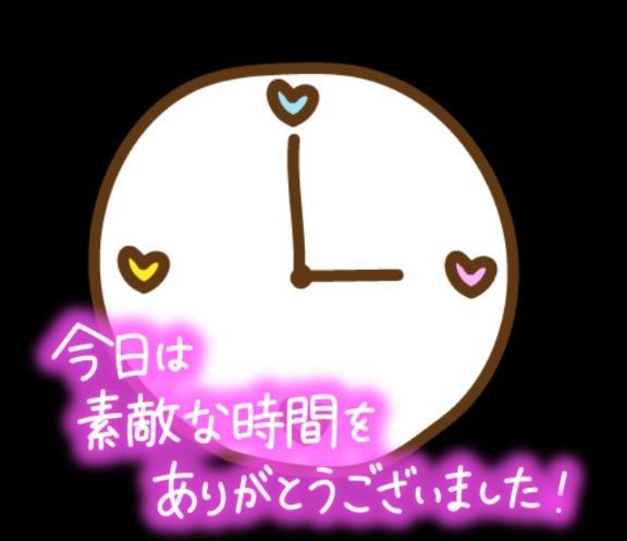 ありがとうございました
