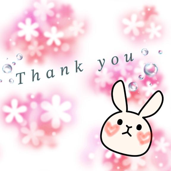 お礼💌