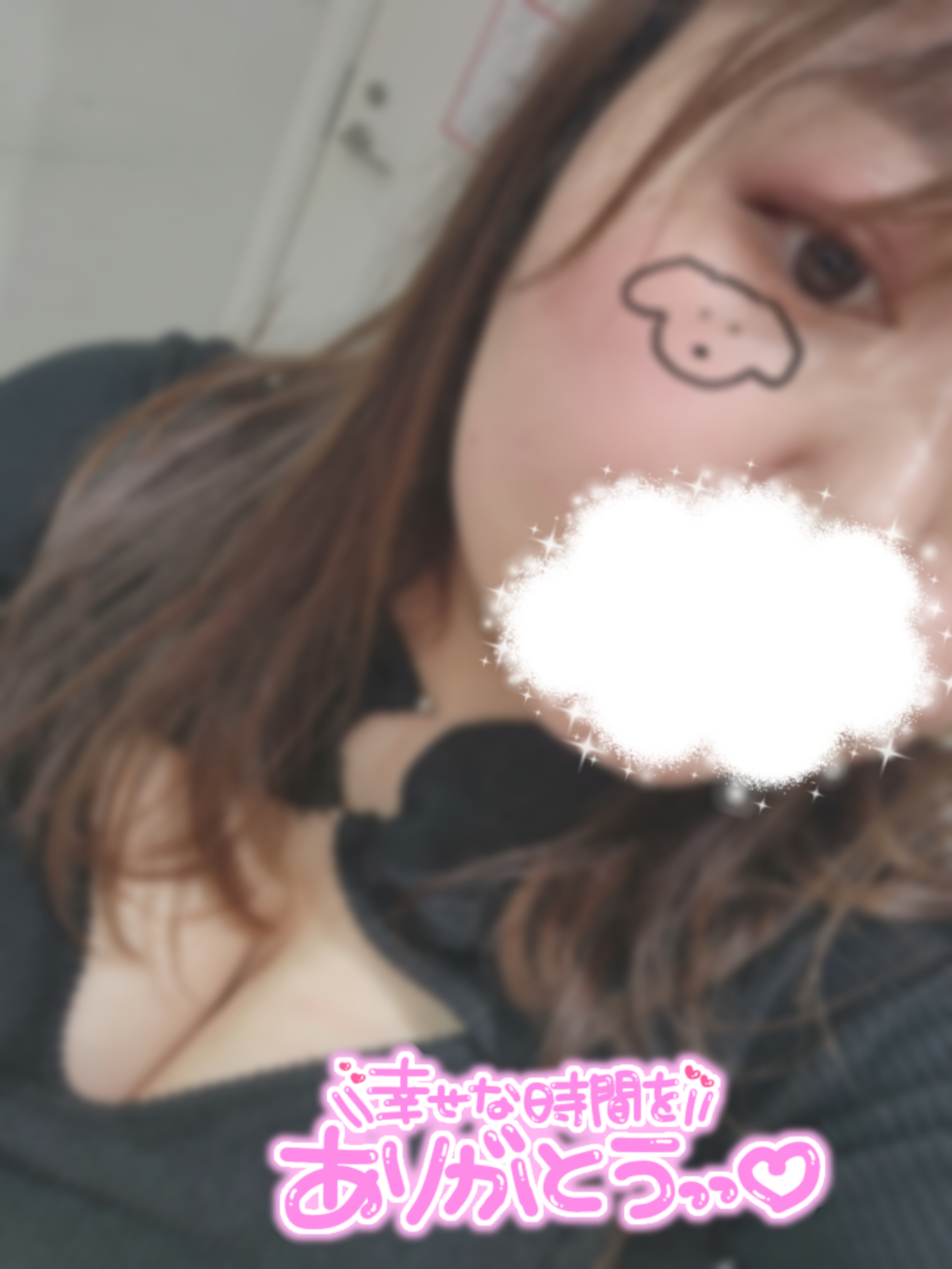 お礼💌シンドバッド