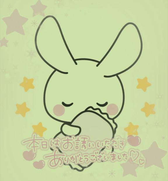 退勤しました(＊ﾟ∀ﾟ)=3