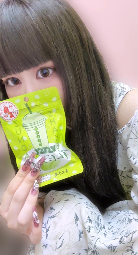 満喫したーい😛✌🏻