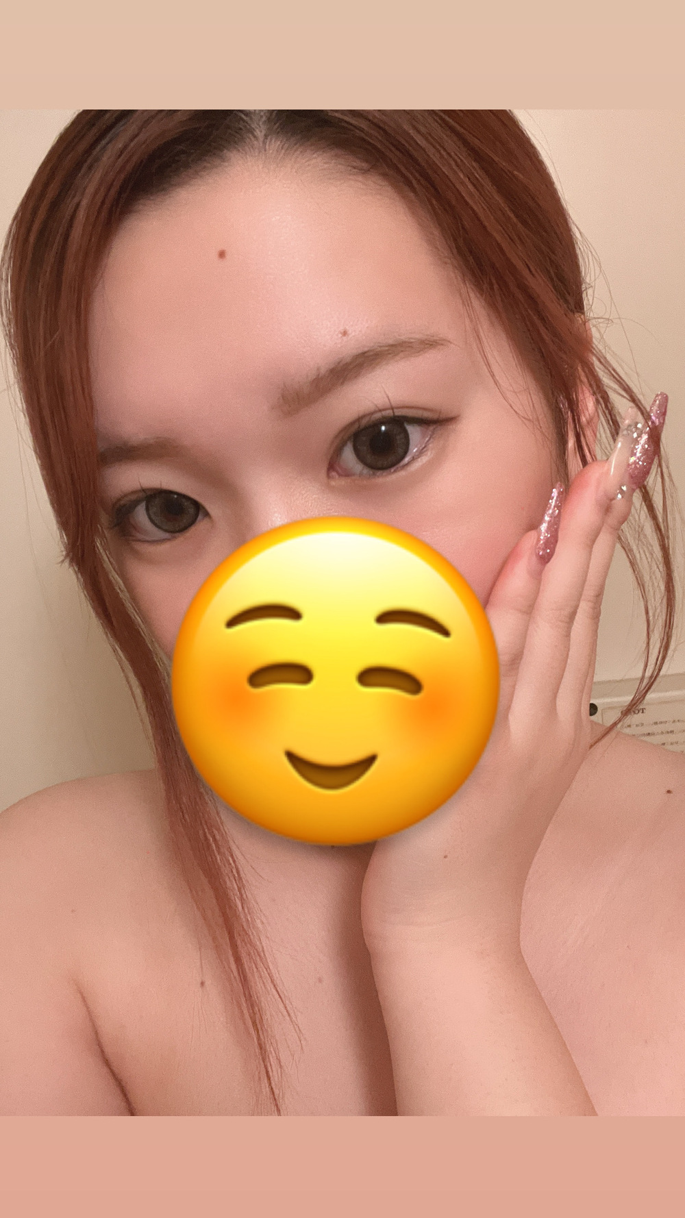 退勤っ！ 