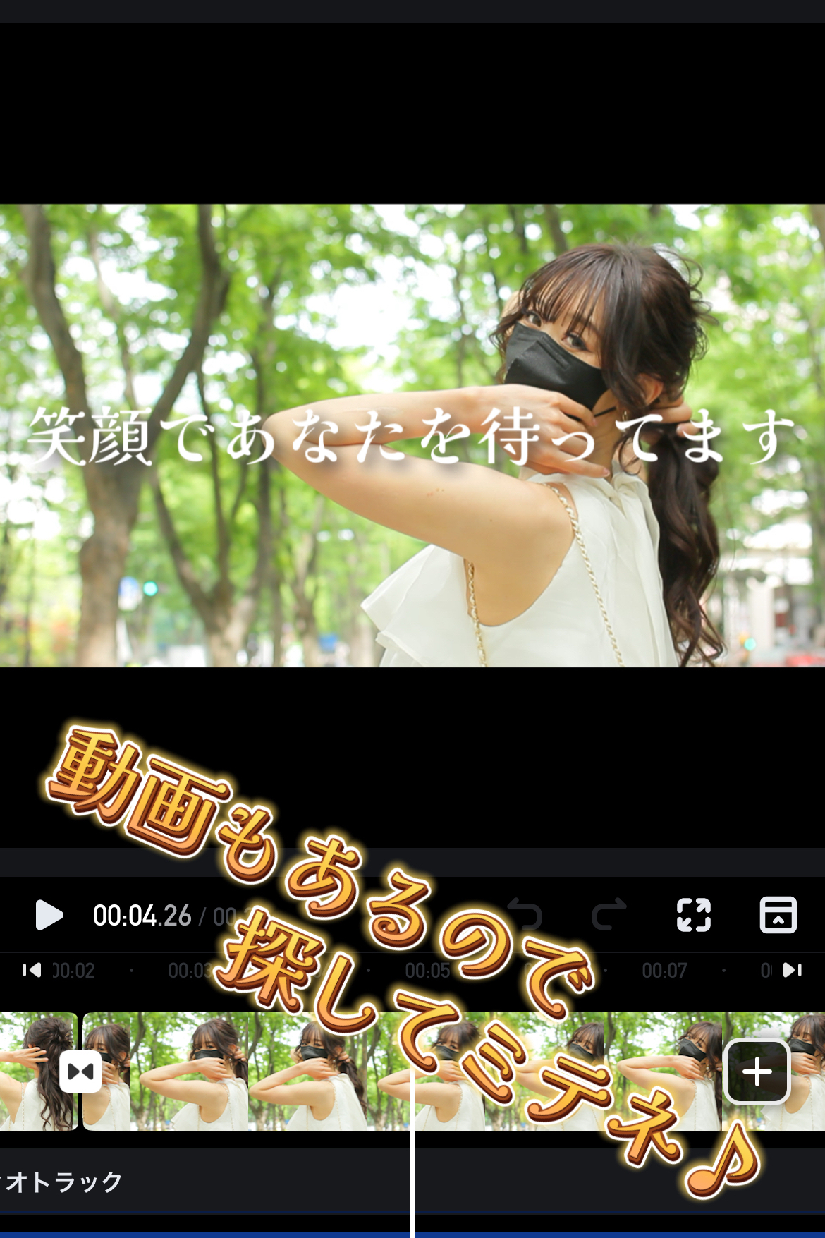 笑顔であなたを待ってます❤️