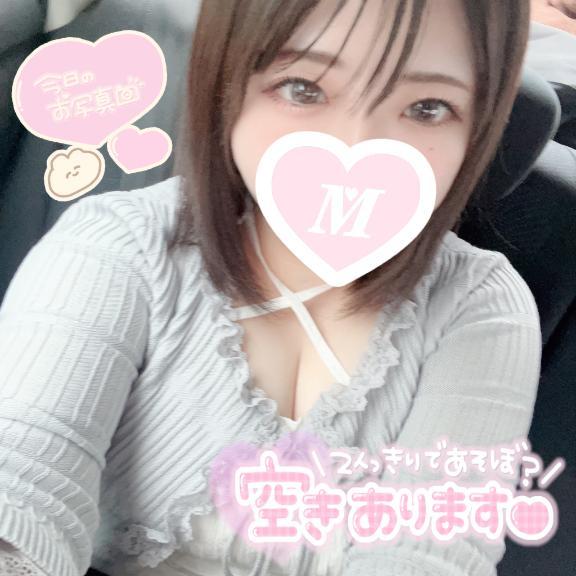 出勤してます💕